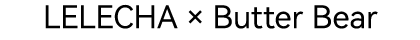 黄油小熊-title