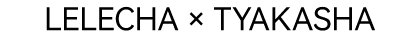 塔卡沙