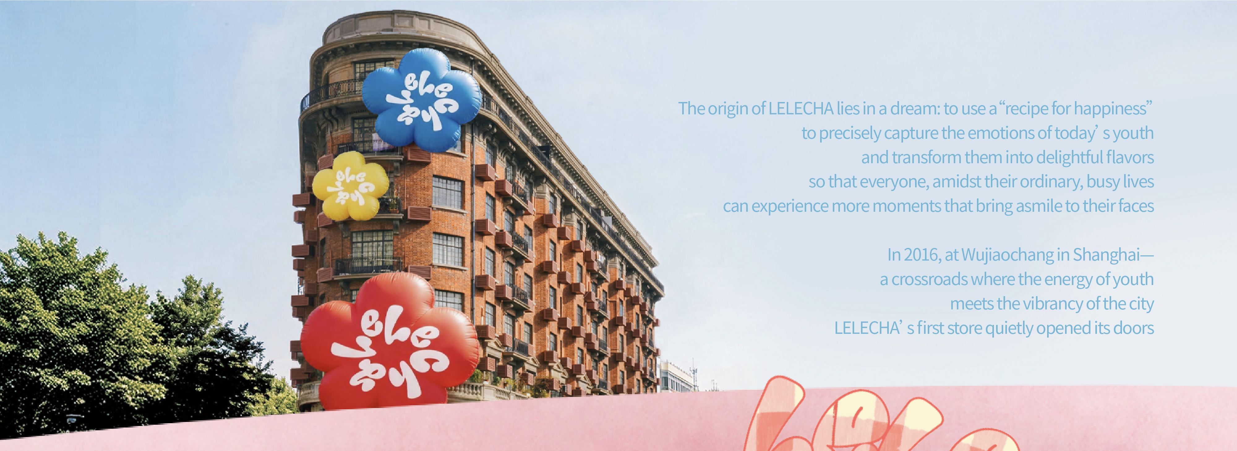 _关于我们banner-pc端-英